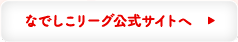 �Ȃł������[�O�����T�C�g��
