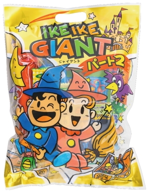 お家でハロウィーンキャンペーン 10月1日 金 スタート Hotto Motto 商品情報 Plenus