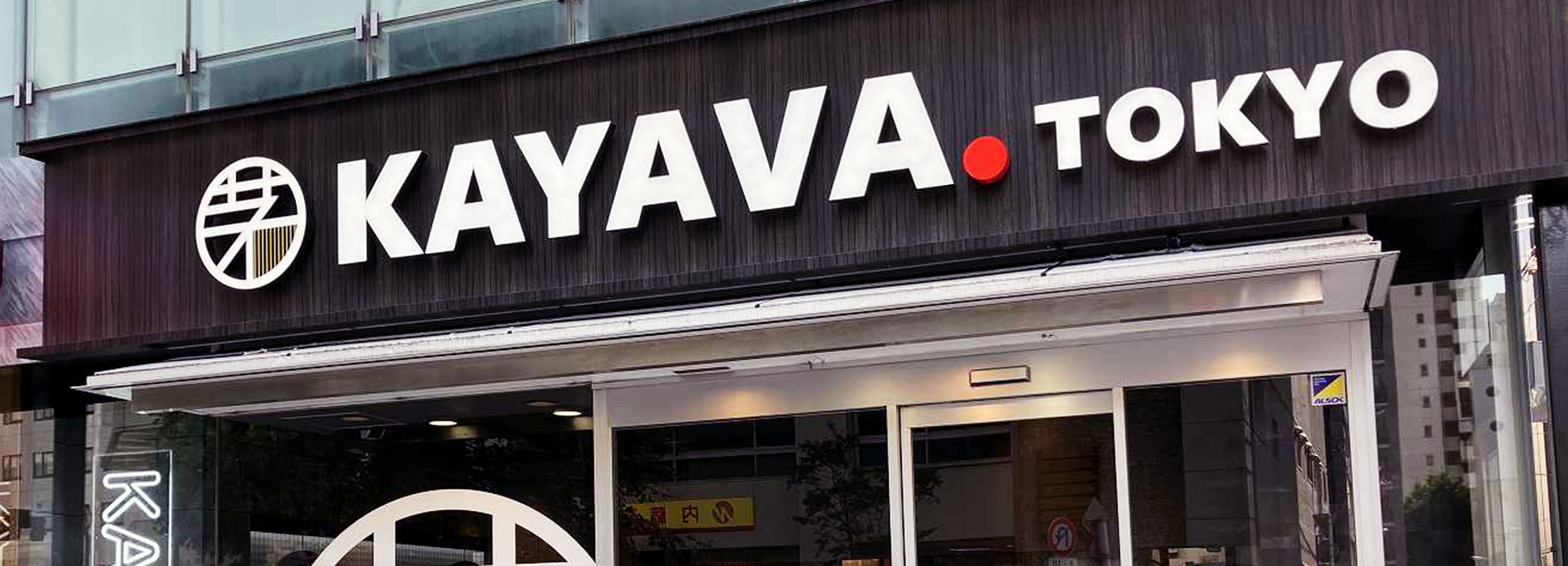 店舗イメージ