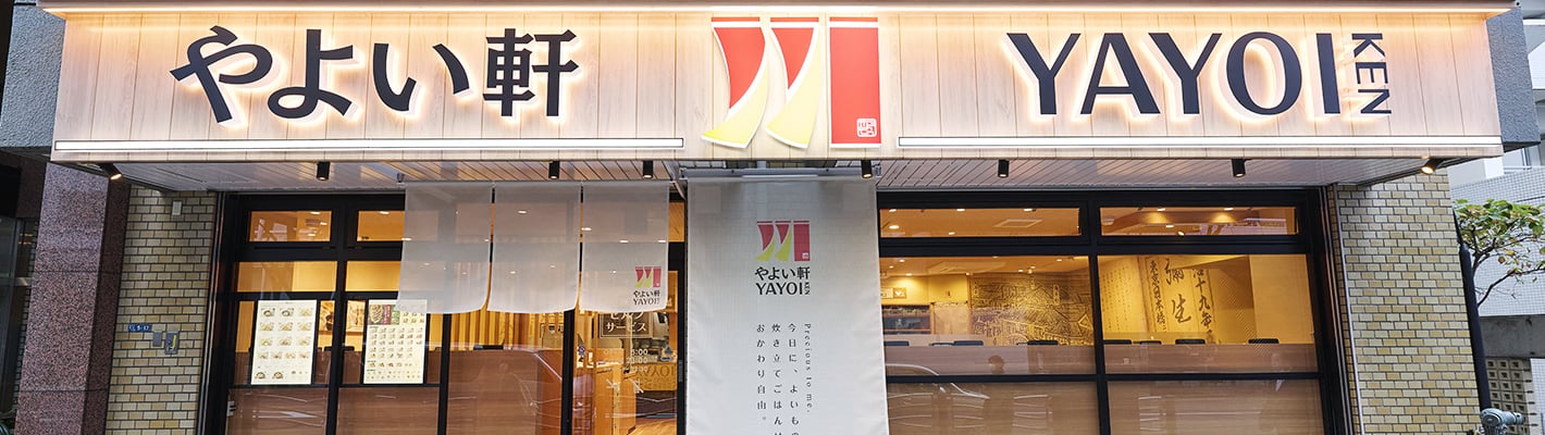 店舗外観イメージ