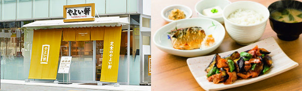 Yayoi-ken