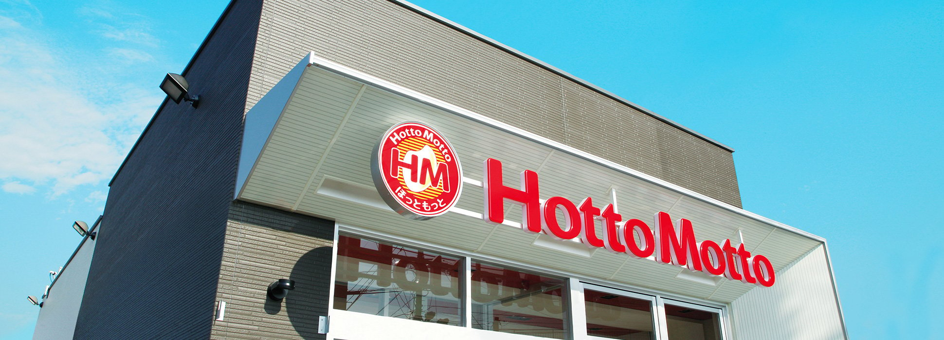 Hotto Motto store image