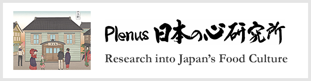 Plenus 日本の心研究所