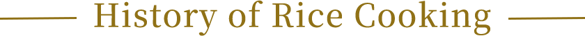 History of Rice Cooking
