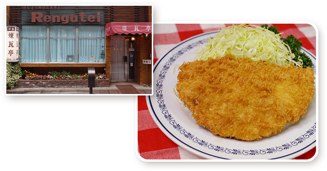 Photo:Ginza Renga-tei Pork Katsuretsu