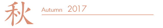 Autumn 2017