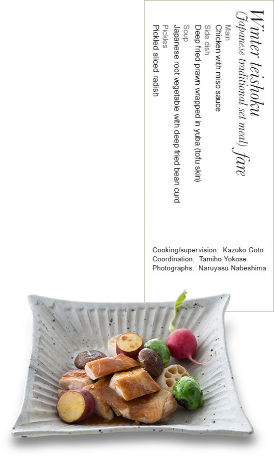 Winter teishoku (Japanese traditional set meal) fare