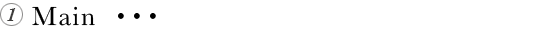 1. Main