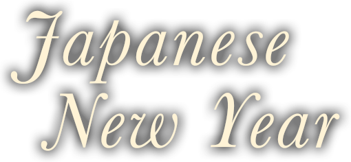 Japanese New Year