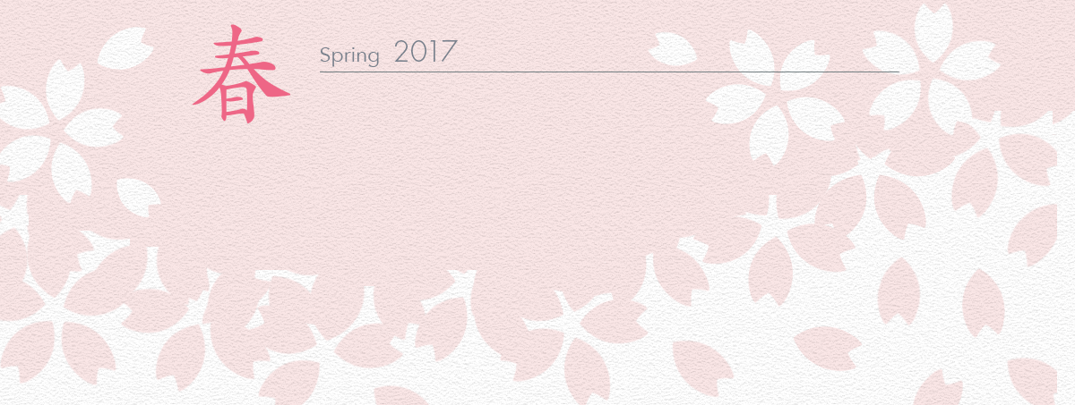 2017 春 Spring