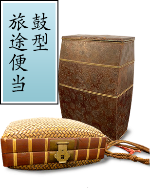 鼓型旅途便当