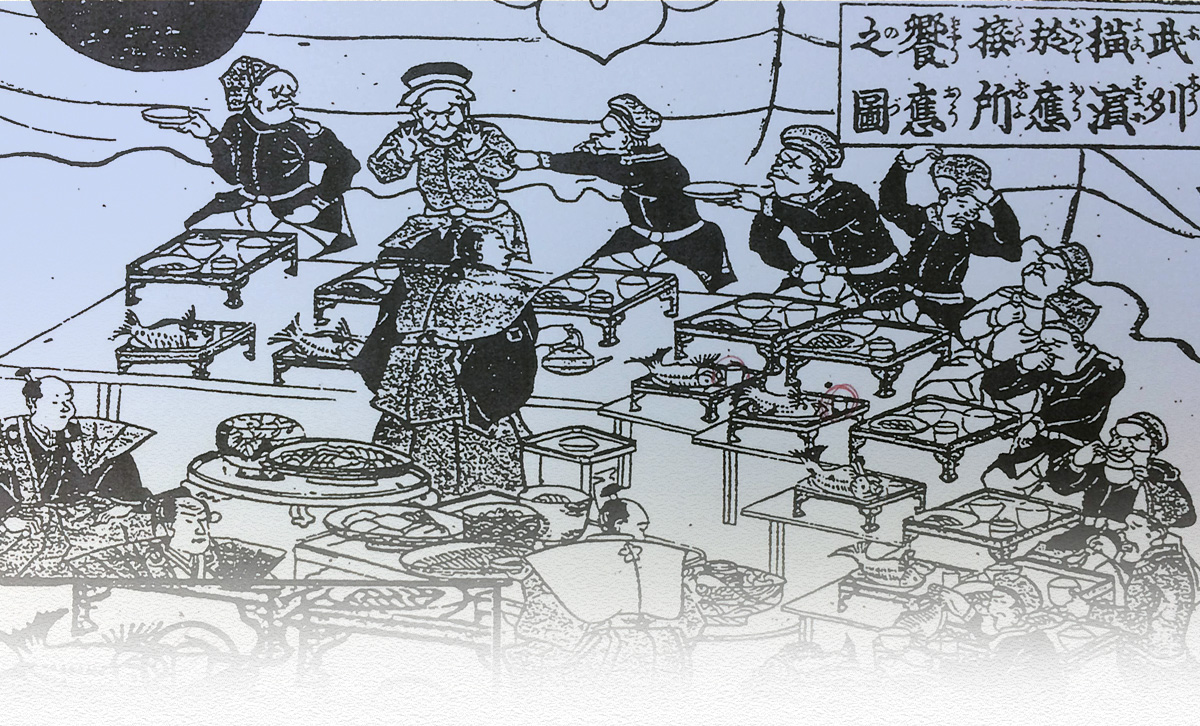 相片:武州横滨接待处飨宴之图 横滨市中央图书馆藏品