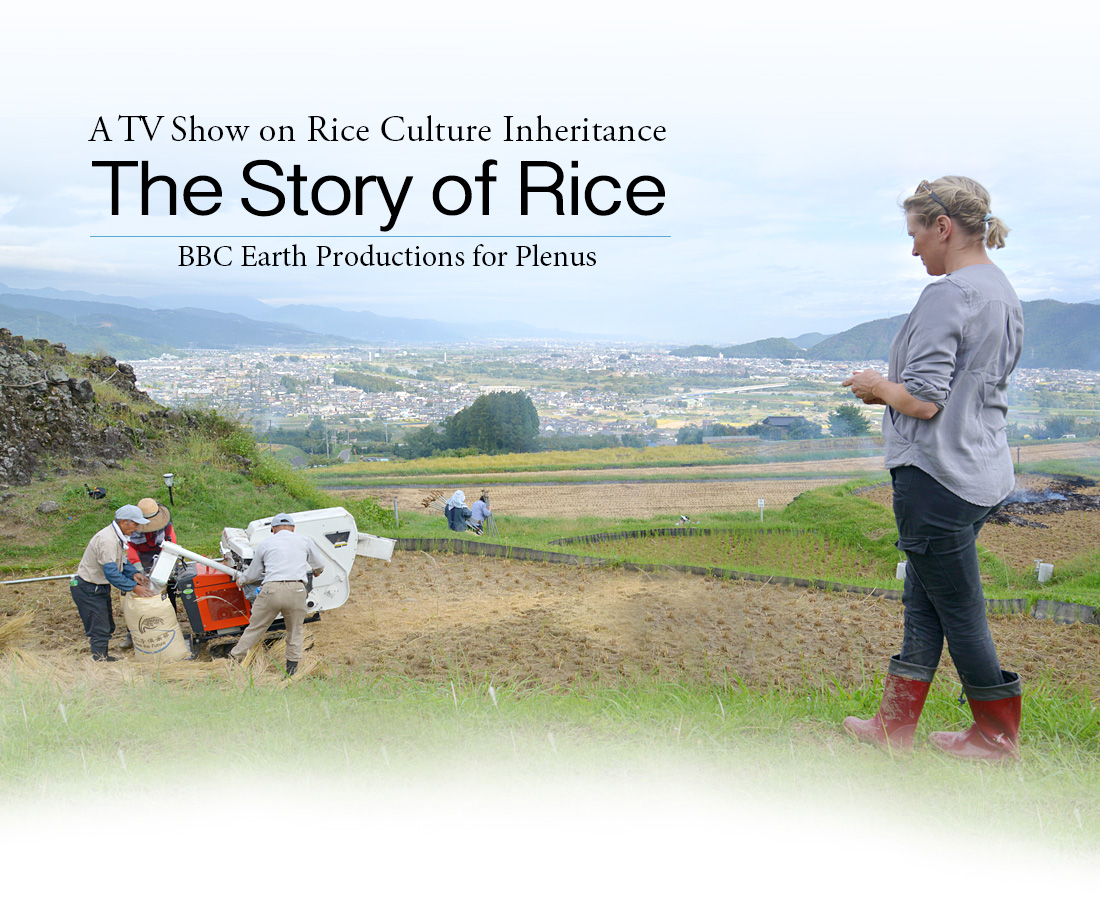 BBC Earth Production for Plenus｜The Story of Rice